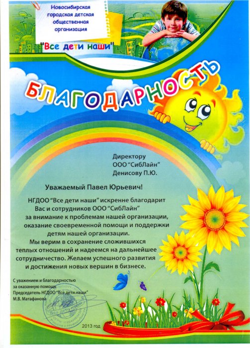Матафанова М.В.