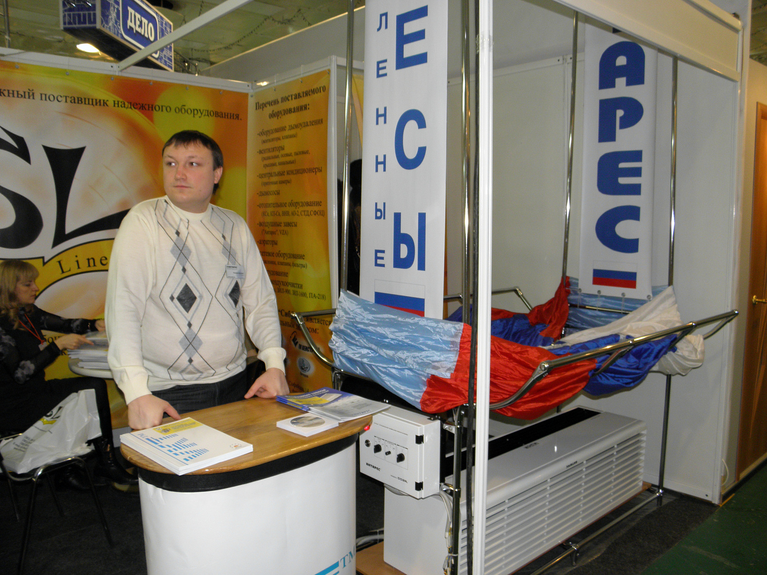 Выставка СтройСиб 2012